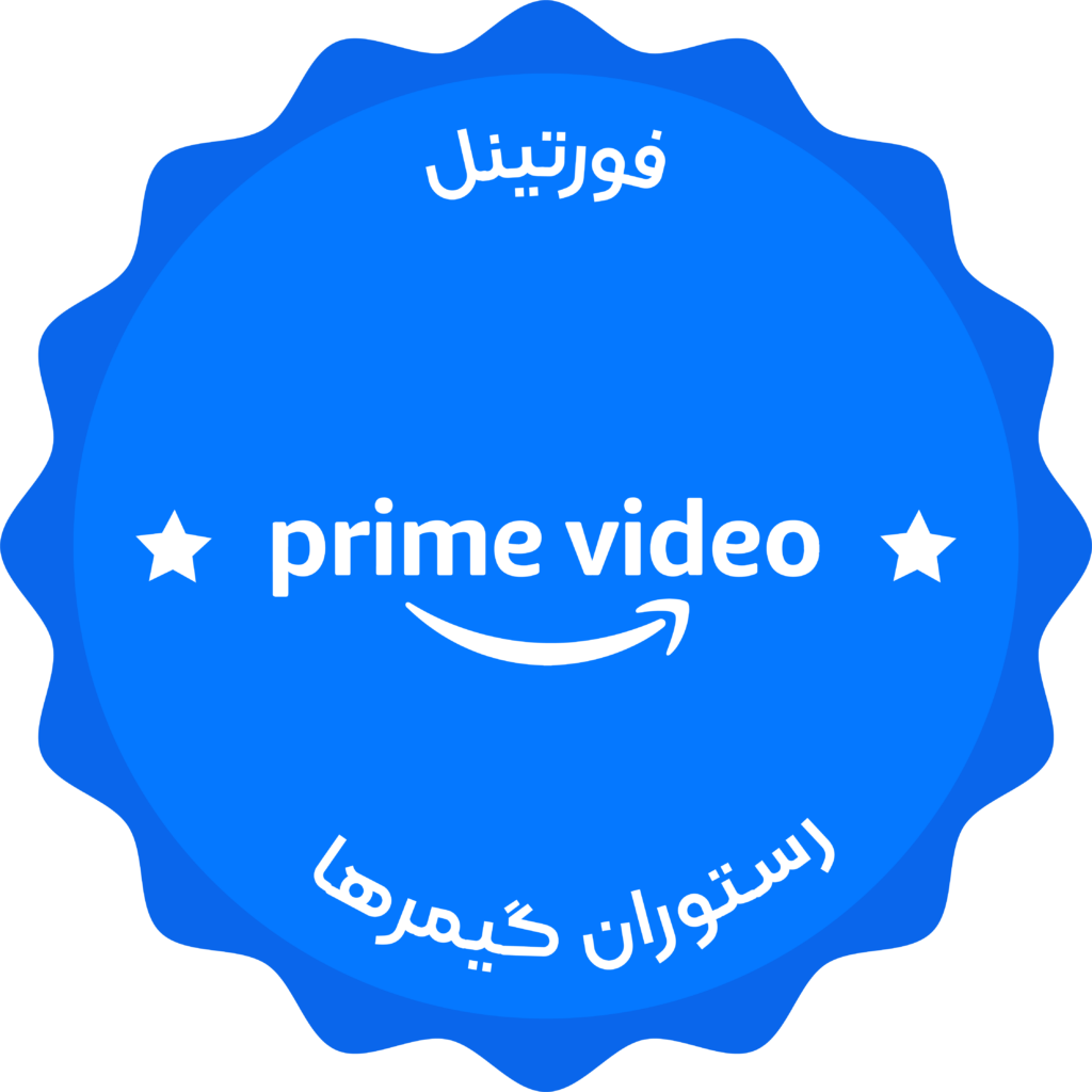 Prime Video
