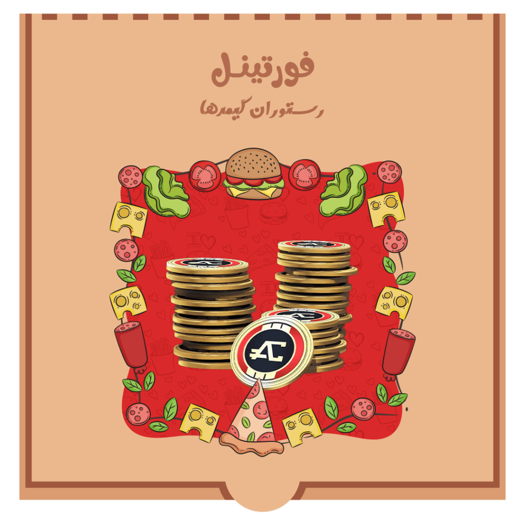 کوین اپکس لجندز
