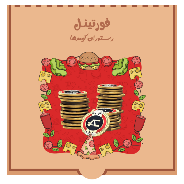 کوین اپکس لجندز