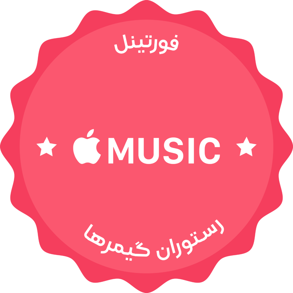 Apple Music