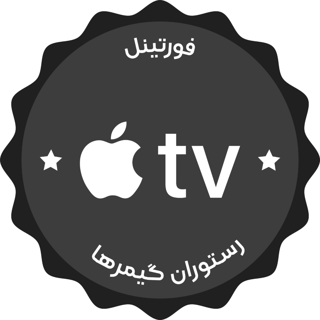 Apple TV