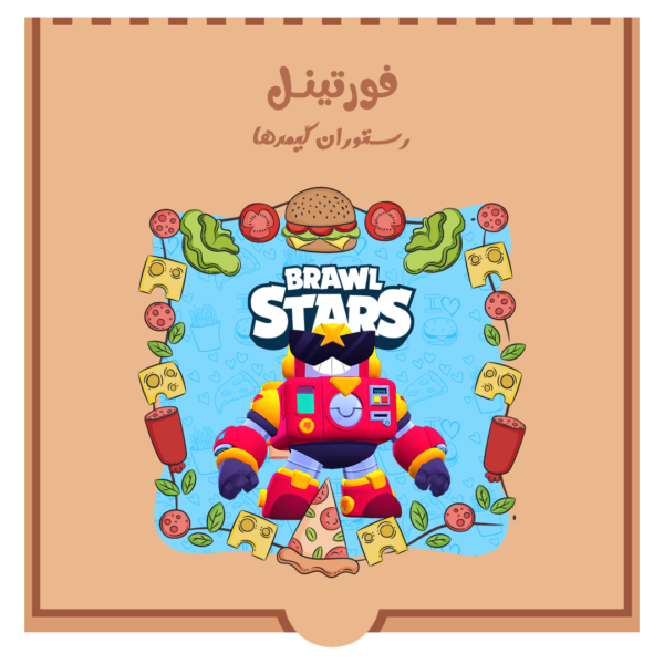 براول استارز