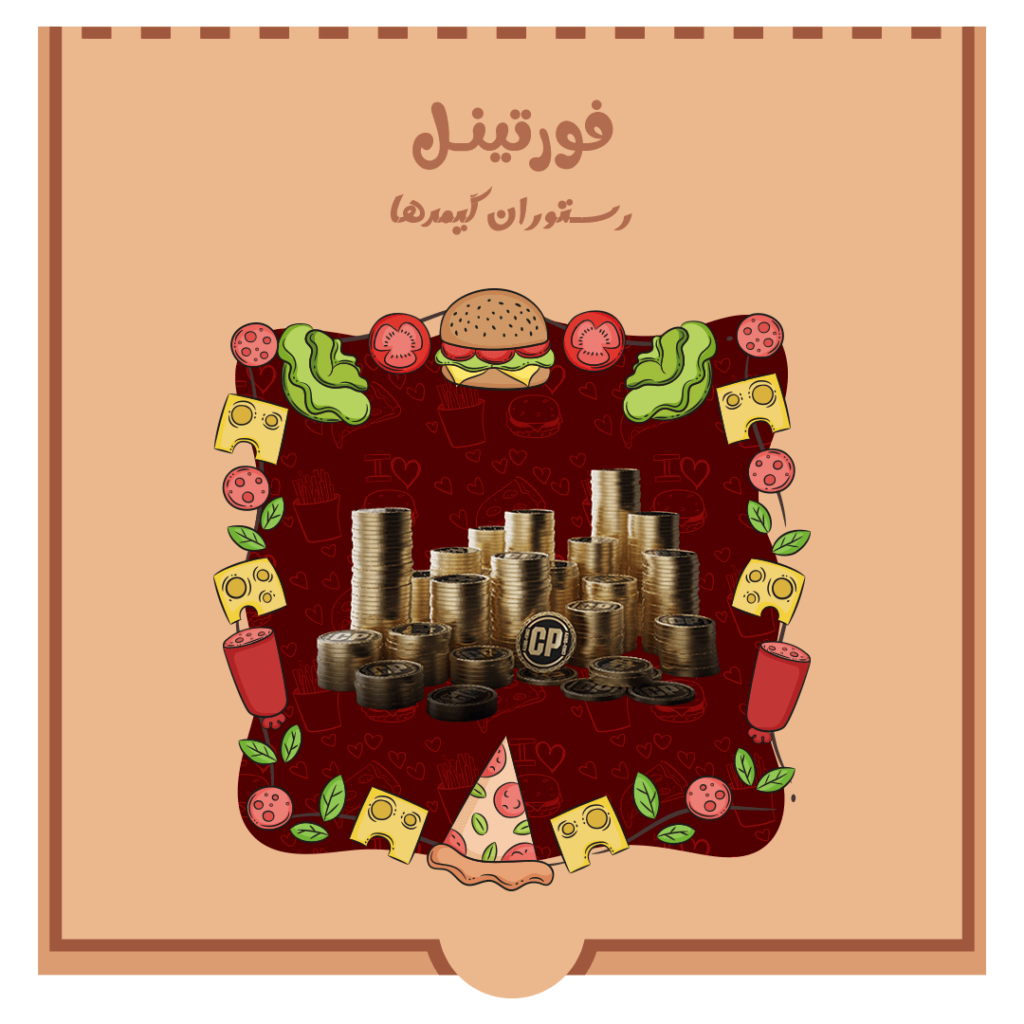 سیپی کالاف دیوتی