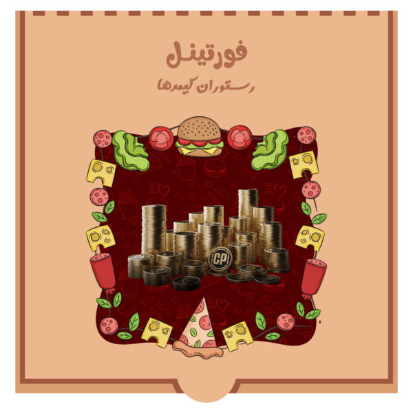 سیپی کالاف دیوتی