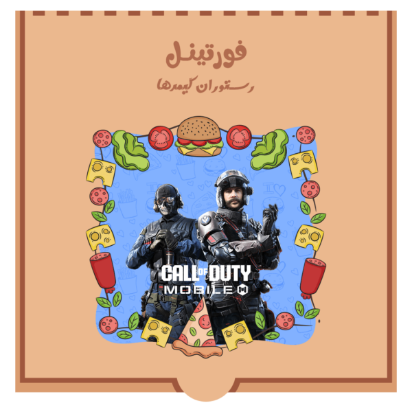کالاف دیوتی موبایل