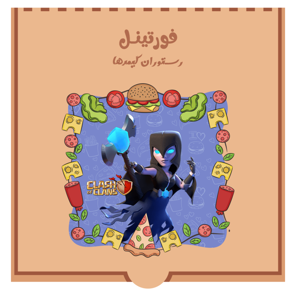 کلش آف کلنز