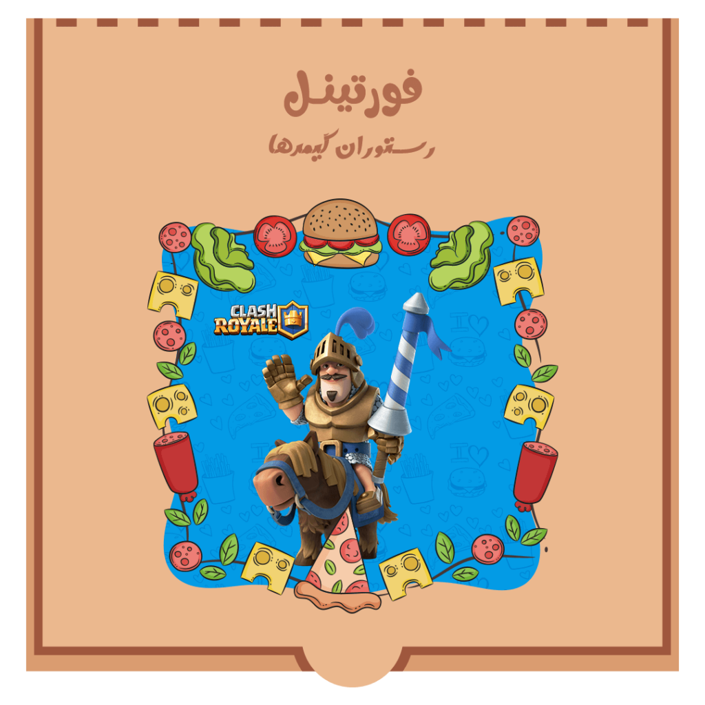 کلش رویال