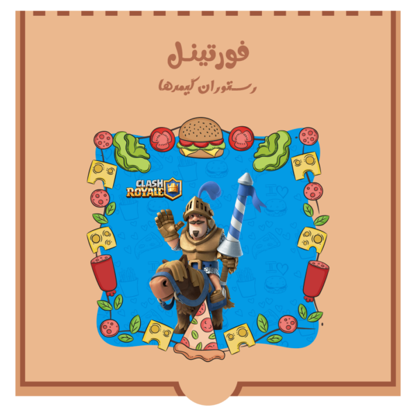 کلش رویال
