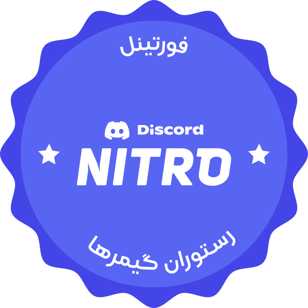 Discord Nitro