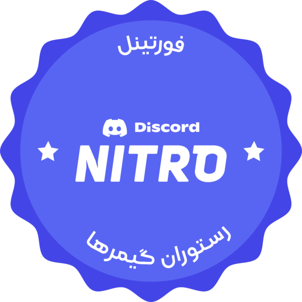 Discord Nitro