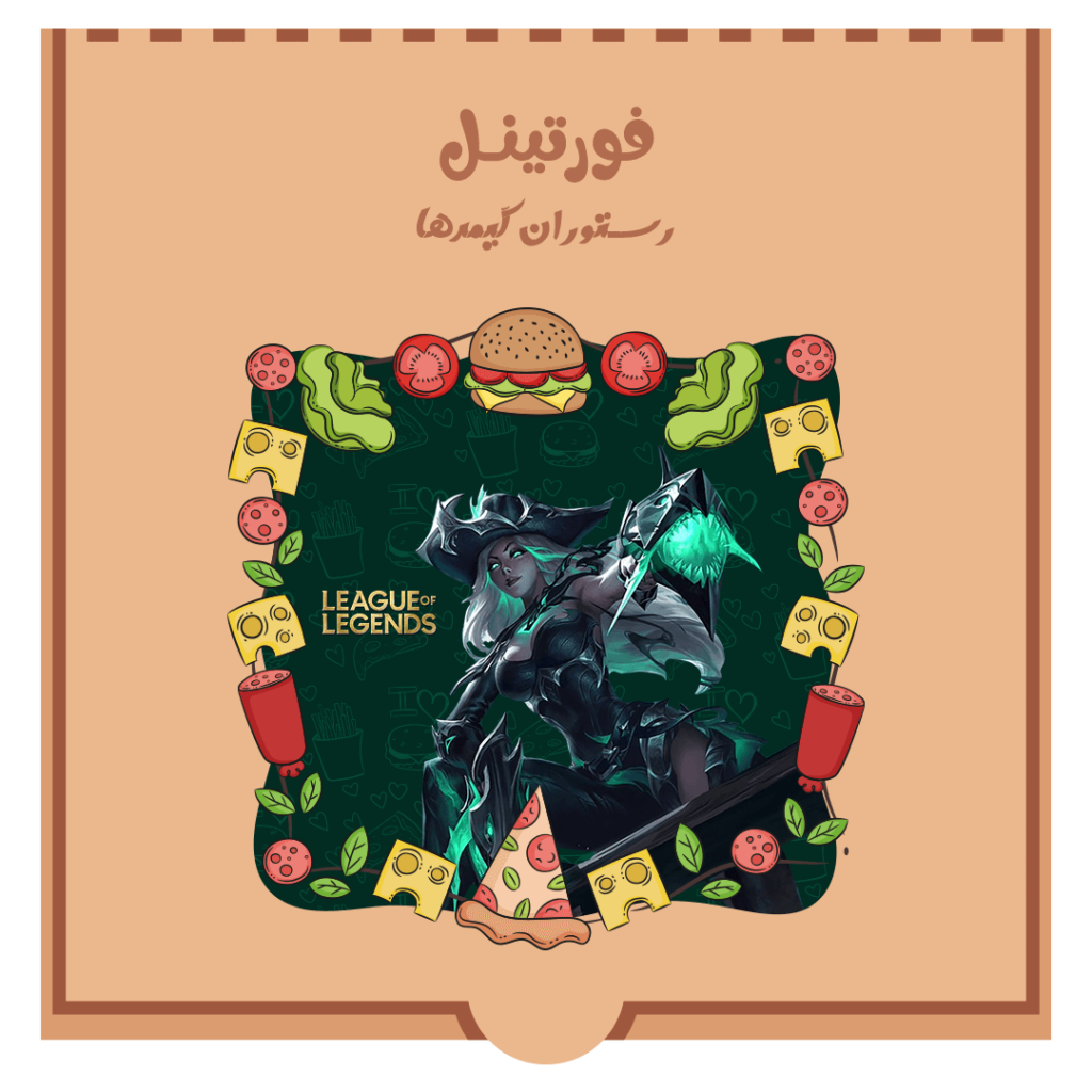 رایت پوینت