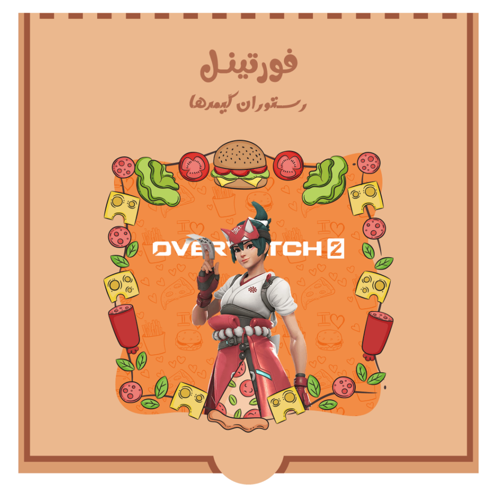 اورواچ 2