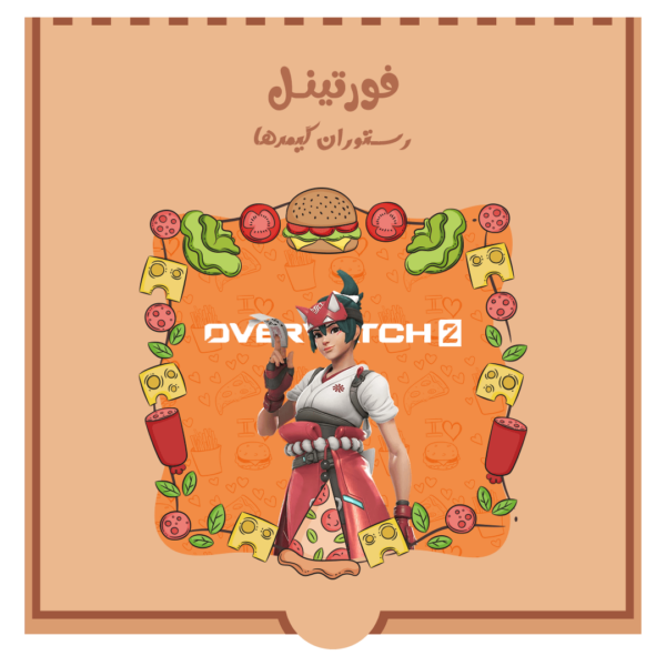 اورواچ 2