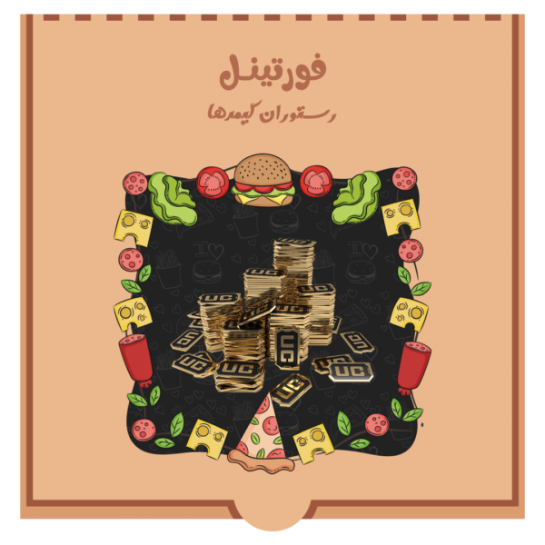 یوسی پابجی موبایل