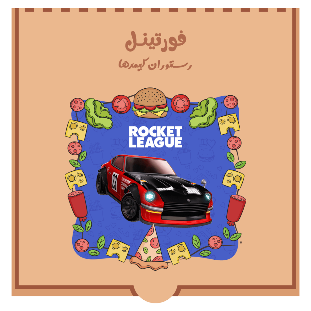 راکت لیگ