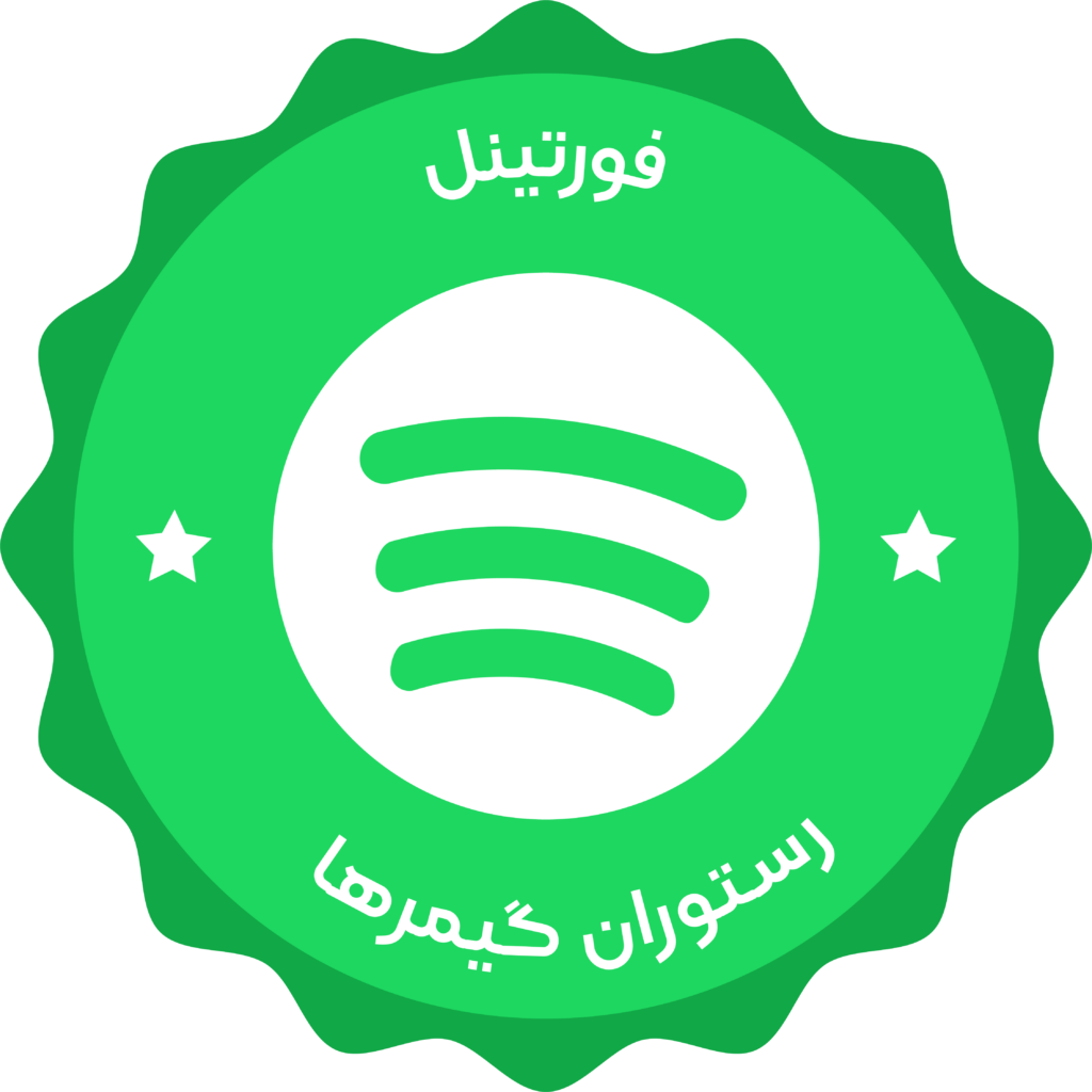 Spotify Premium