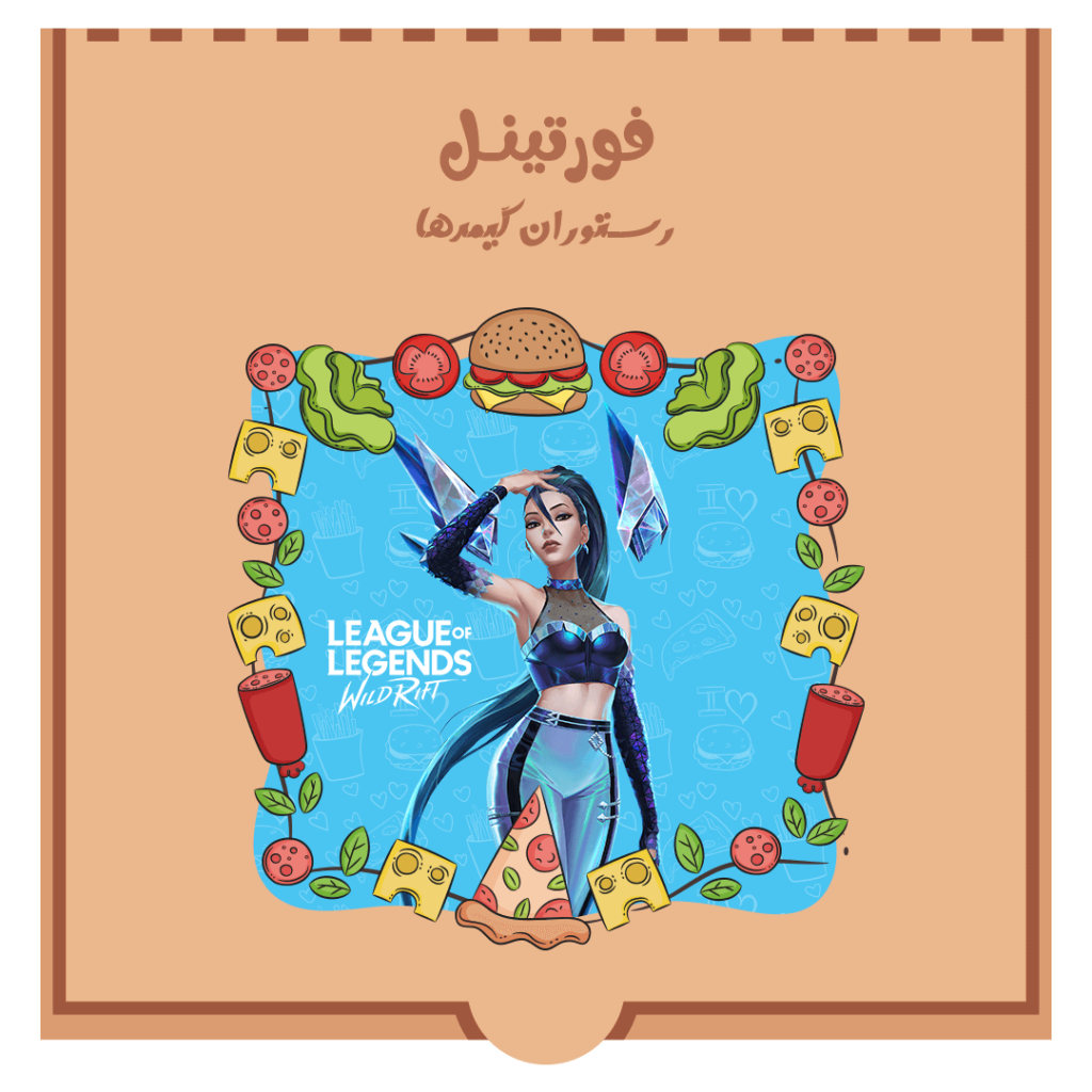 وایلد کور