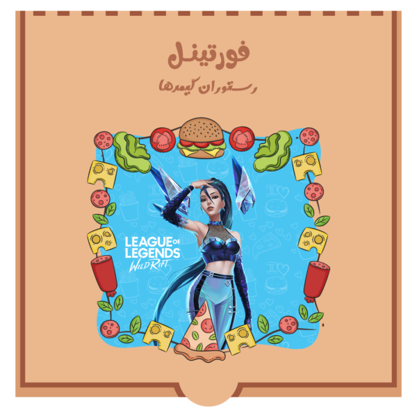 وایلد کور