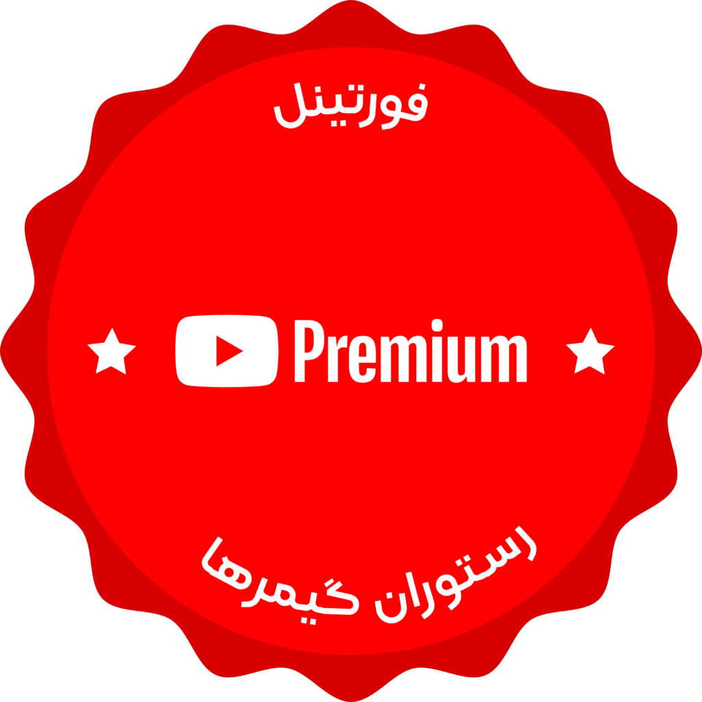 YouTube Premium